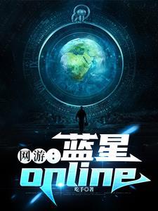 混沌：创世神的偏宠