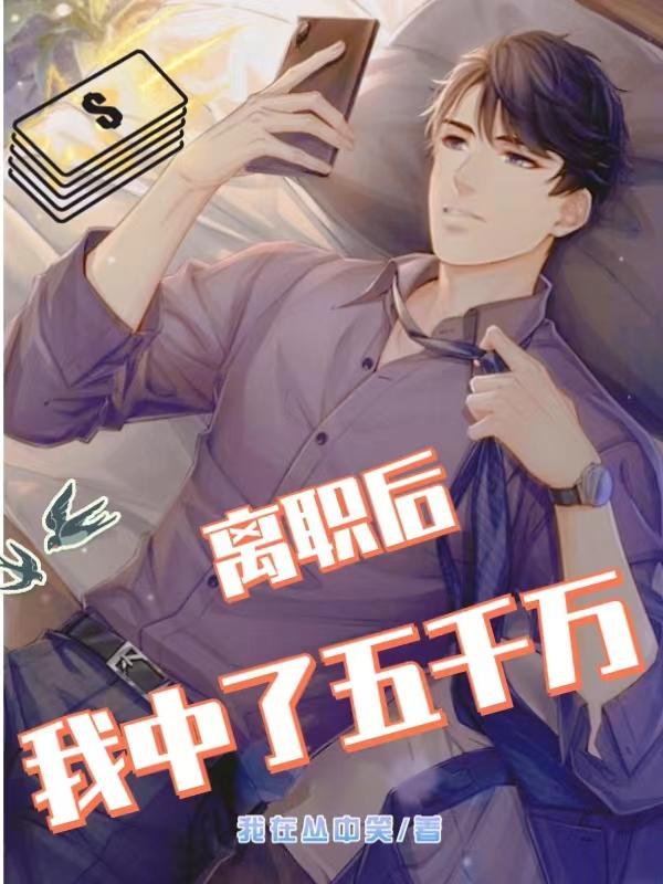 柳絮如阳