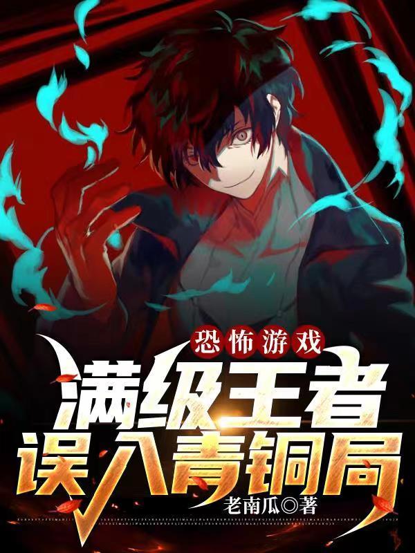 黑道：血狱江湖