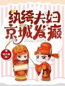 终记