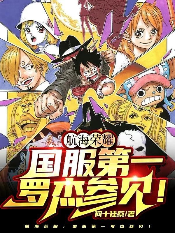 从奴役戏鬼开始修仙 从奴役戏鬼开始修仙
