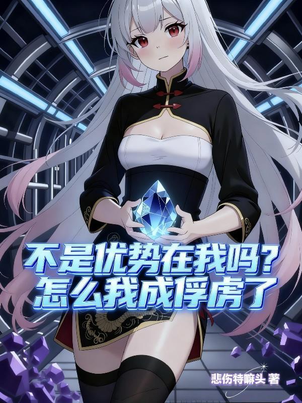 排球少年之缘力突破