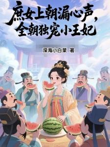 星尘冒险记