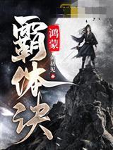 暴富有啥难，我的民宿通古今