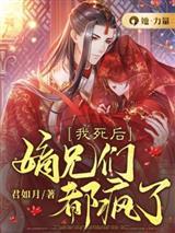 沙澜之歌