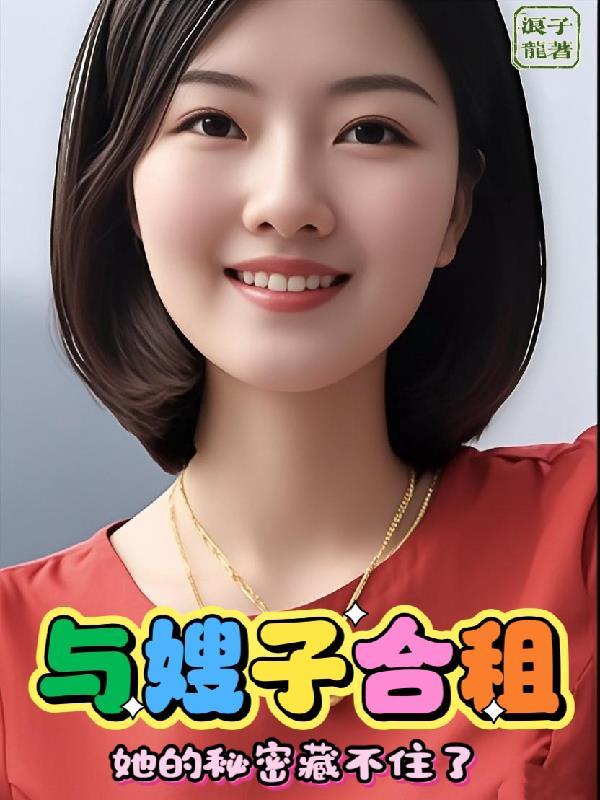 四合院：情满无边二大爷
