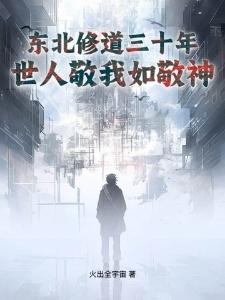 传奇领主