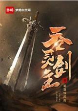 重生之后的我开始科学修仙