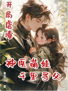 仙，是这样修的