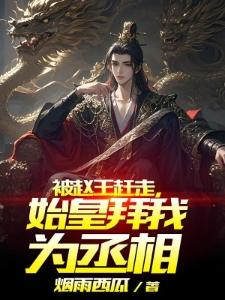 我的不寻常经历