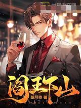 重生之偏执狂们执迷不悟