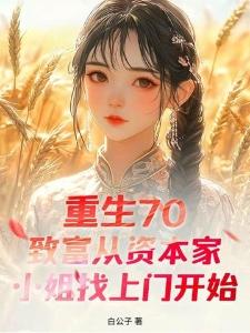 晴天女主的养成方式