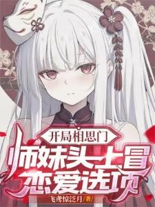 不败战神龙王