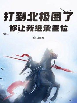 年代女主的炮灰妹妹 年代女主的炮灰妹妹