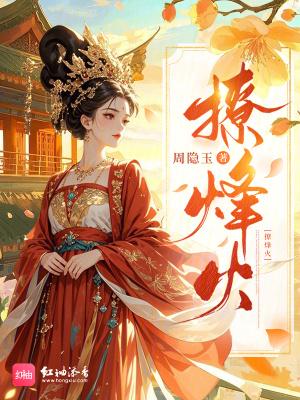 抗战：我升官系统就爆兵