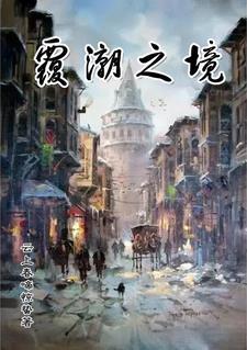 星雨落寒江