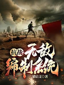 你出轨老三，我改嫁财阀你哭什么
