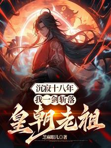 权欲：从小镇公务员到一省之长