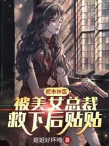 满庭芳，农门医女世无双