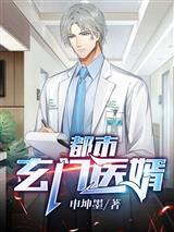 骨烬星河