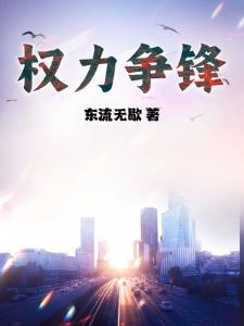 斗罗：玉玺轩辕剑，铸造大秦神朝