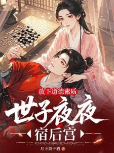 猩红巫师之旅