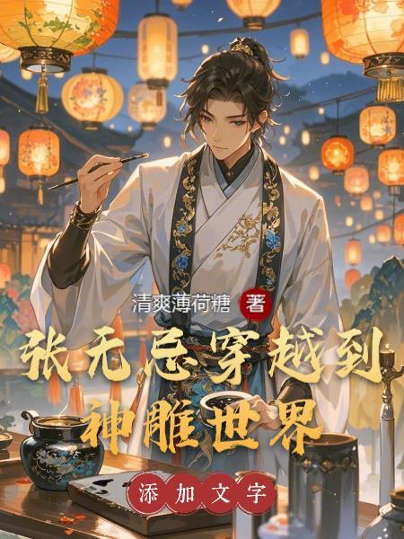 漫威召唤:异世界角色大作战 漫威召唤:异世界角色大作战
