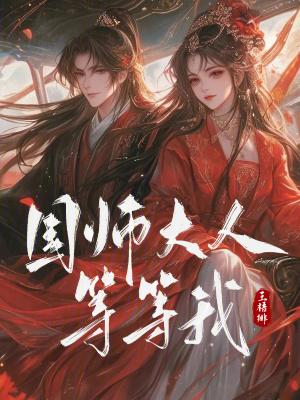 永痕法师