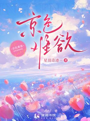 刑侦追凶系统