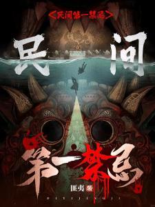 纵她！禁欲小叔失控诱吻娇娇