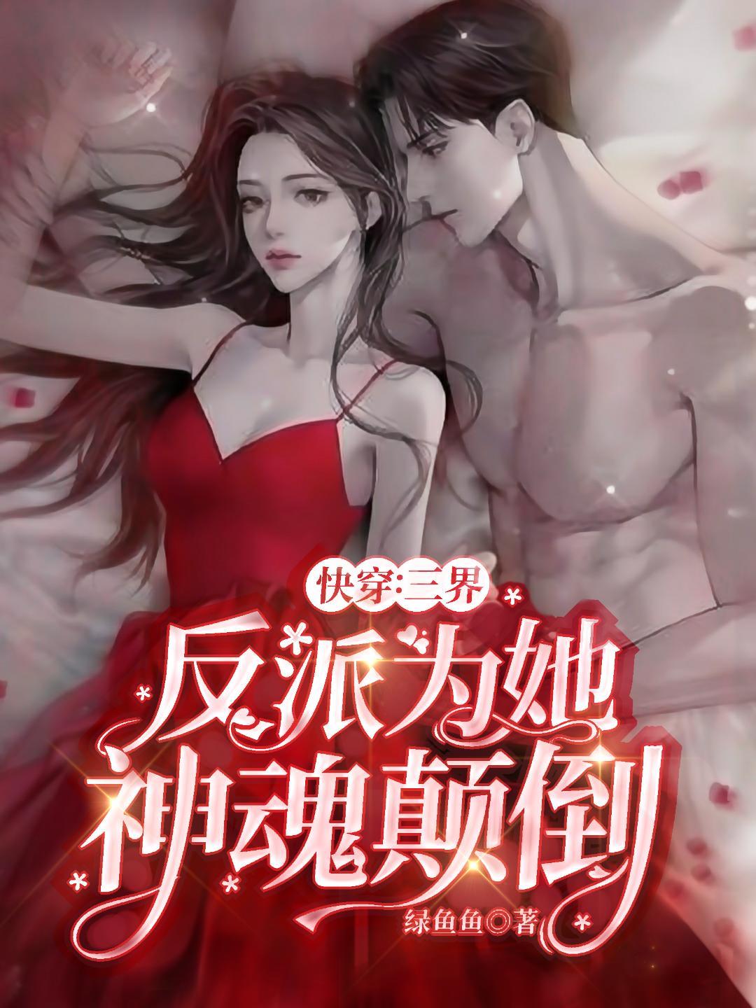 全息游戏：在游戏里当小地主