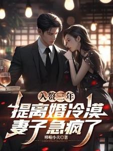 为白金龙王献上美好世界