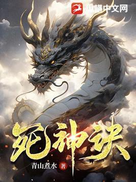 网游之九转轮回