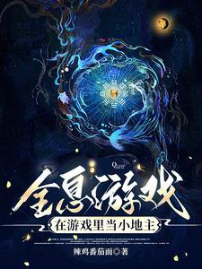 快穿：枉死的我在黄泉当铺当掌柜