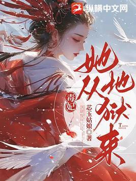 骑士新皇：开局觉醒防守逆天系统