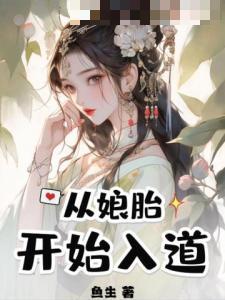 跨越时间的休止符