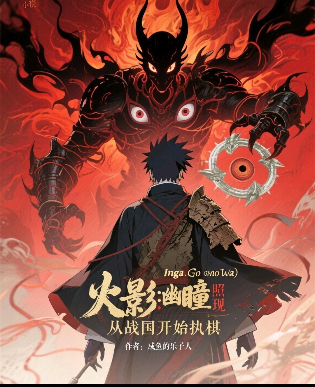 都市仙主