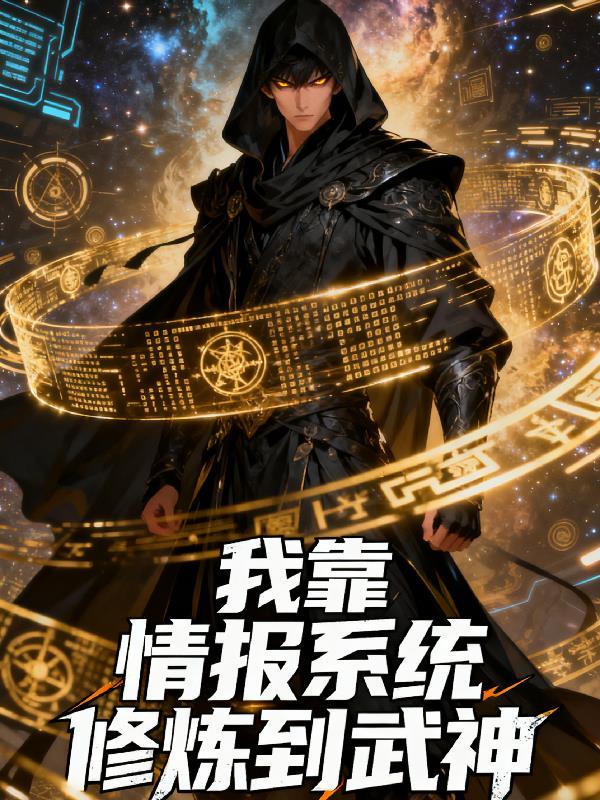 四合院：我当兵回来了