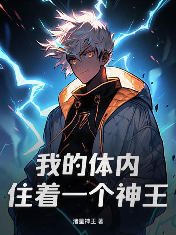 我锦衣卫办案，老朱也拦不住