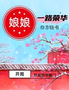 日本战国：若狭之虎的崛起