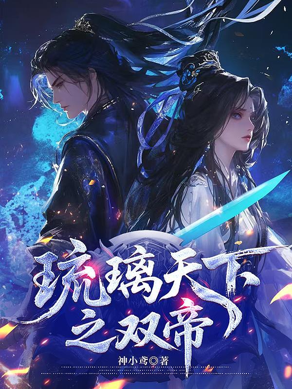 火影：帮再不斩刷声望，我无敌了
