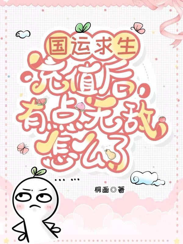 上交犯罪预警系统，我带飞祖国