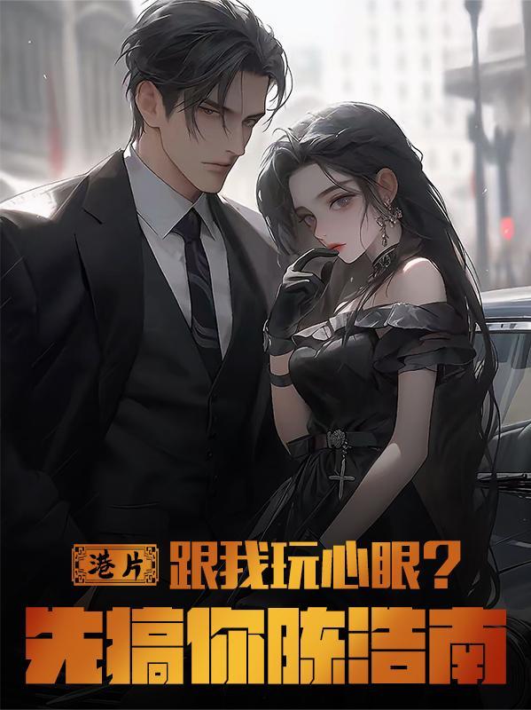七零娇美人，绑定客运系统开大巴