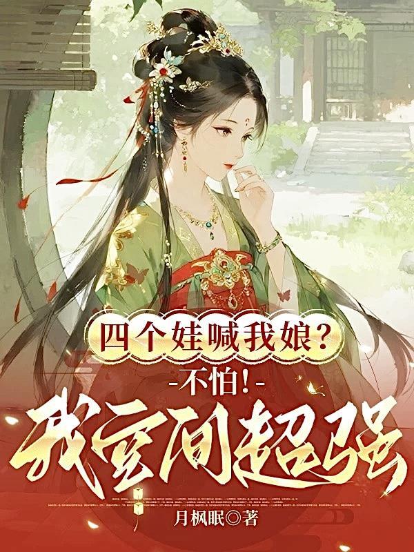 四合院之拒绝套路