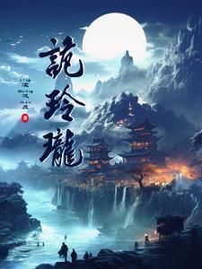 段王爷的江湖下 段王爷的江湖下