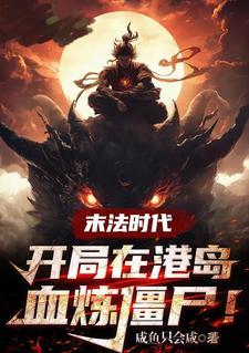 八零老太不当对照组,带儿女暴富 八零老太不当对照组,带儿女暴富