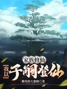 兽灵传说