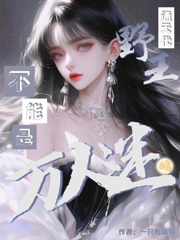 鬼才律师：劝人自首还被送锦旗？