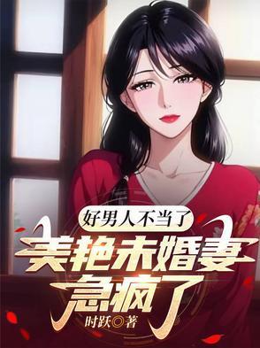 神话三国之大汉暴君