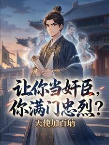 重生：腹黑千金不好惹